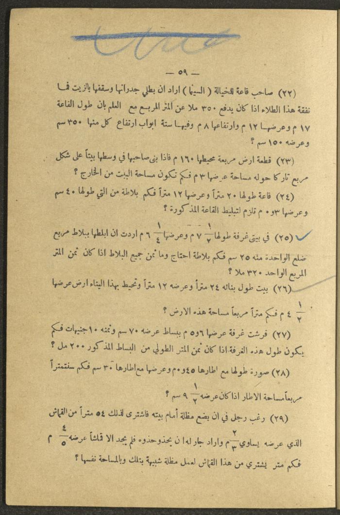 Volume IV of the Book 