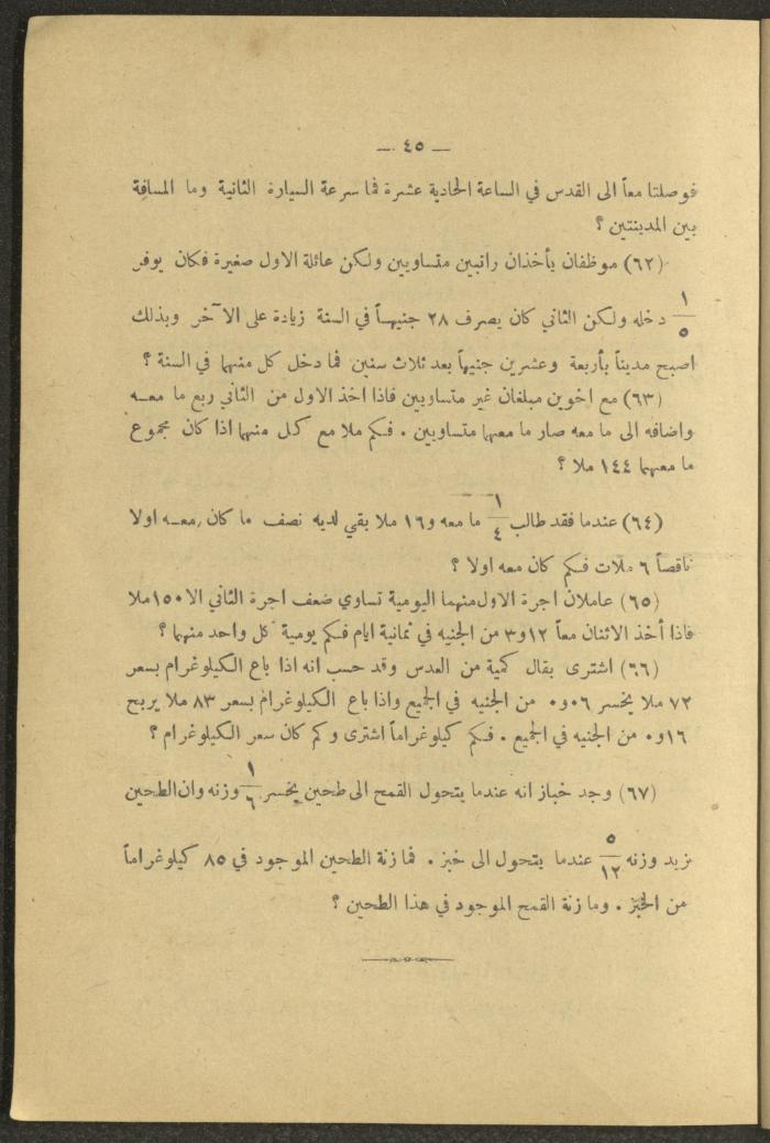 Volume IV of the Book 