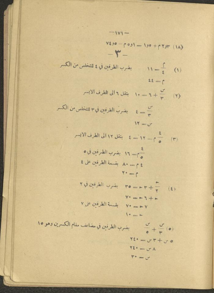 Volume IV of the Book 