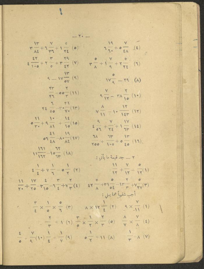 Volume IV of the Book 