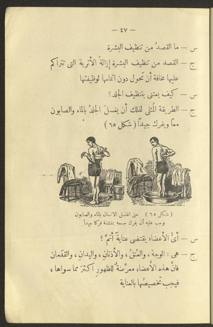 The Book 