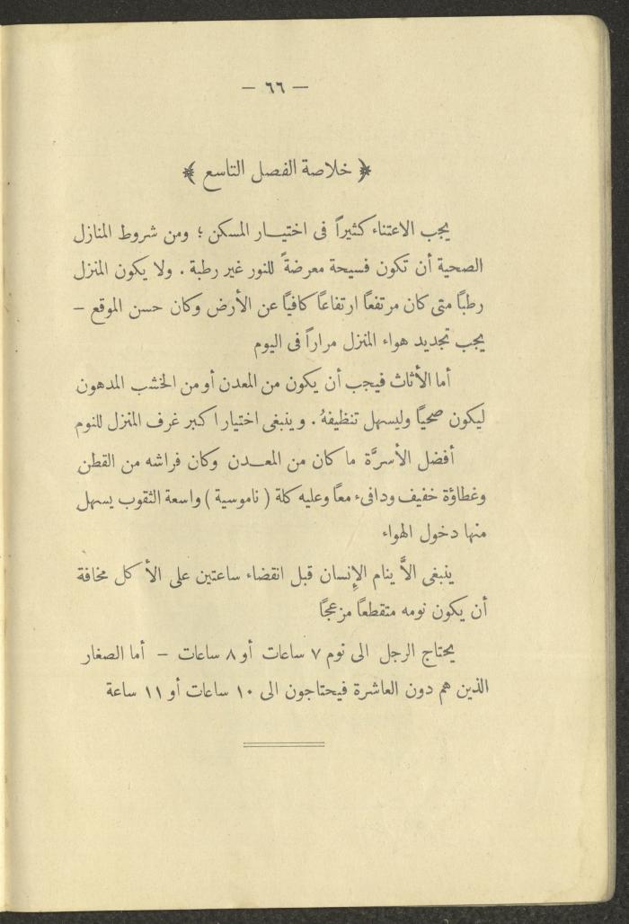 The Book 
