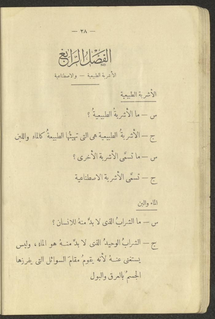 The Book 