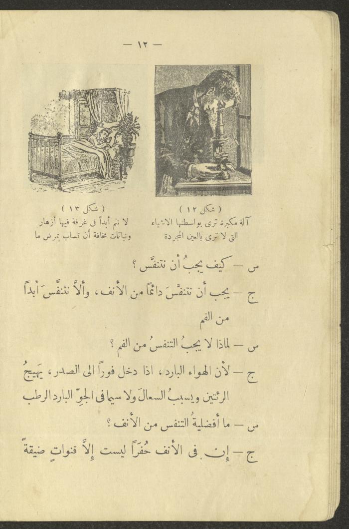The Book 