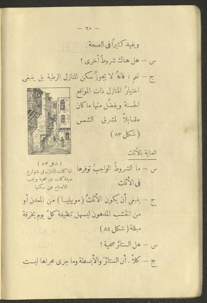 The Book 