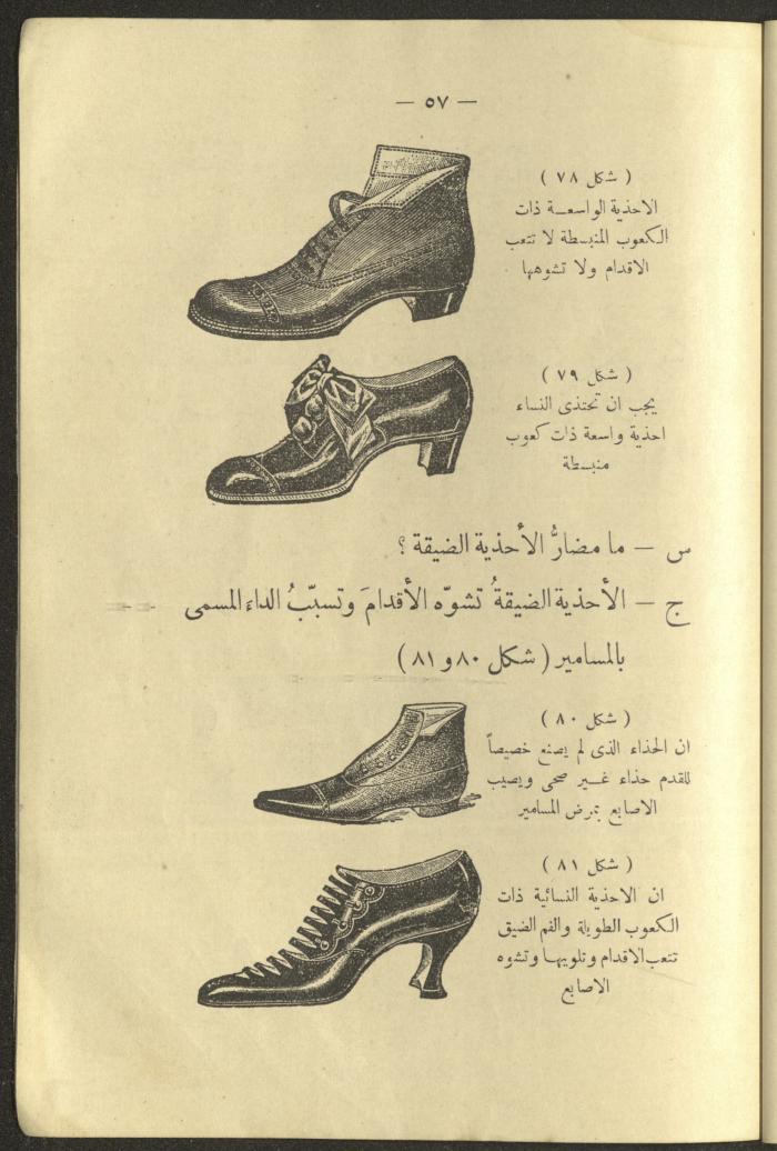 The Book 