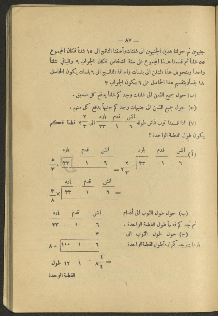 Volume IV of the Book 
