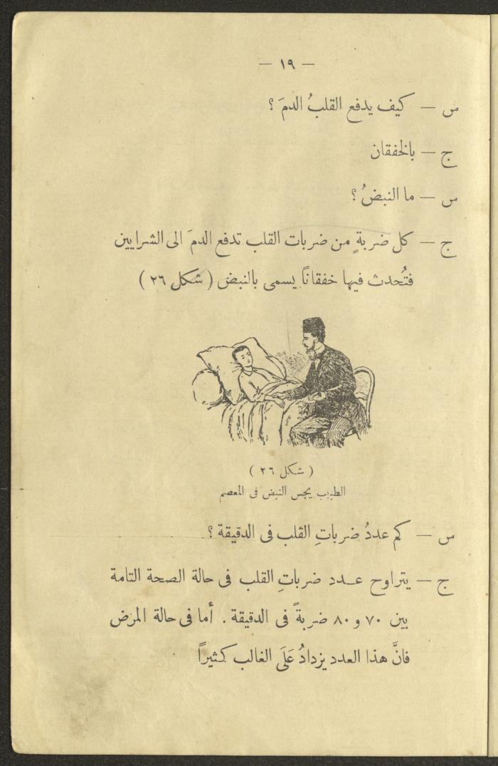 The Book 