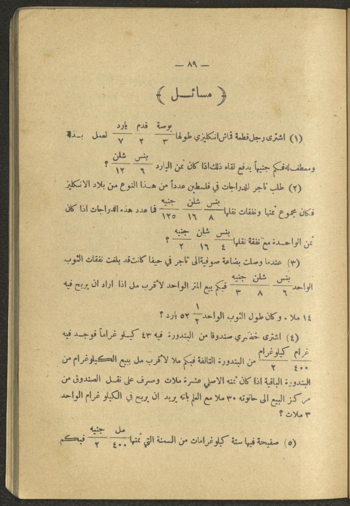 Volume IV of the Book 