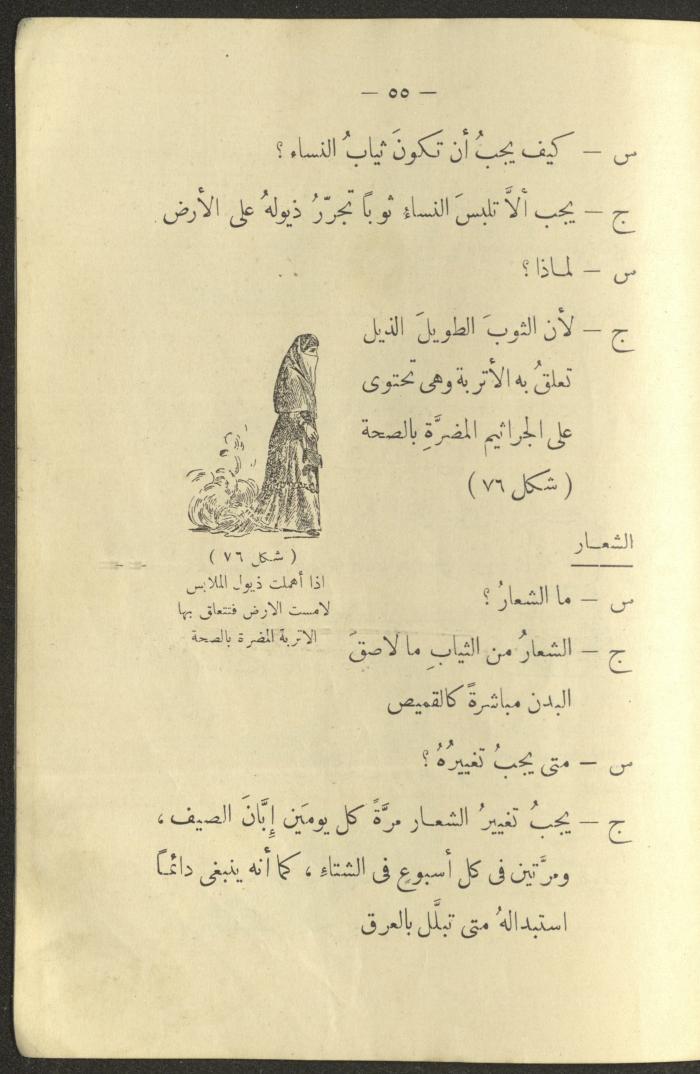 The Book 