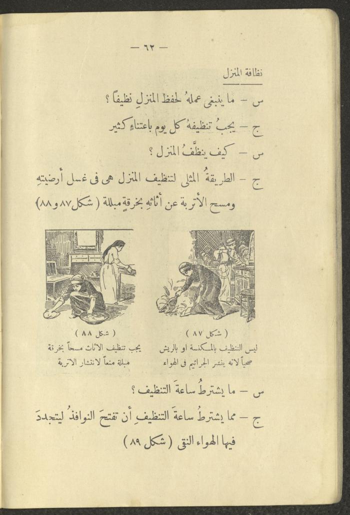 The Book 