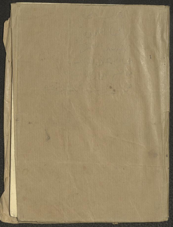 The Book 