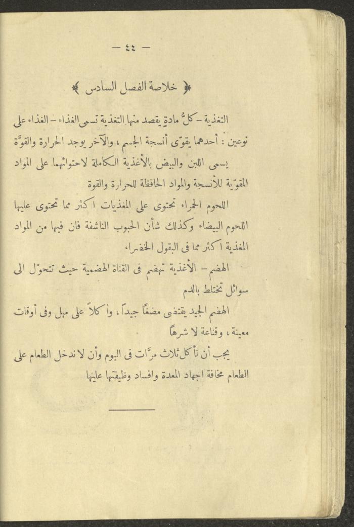 The Book 