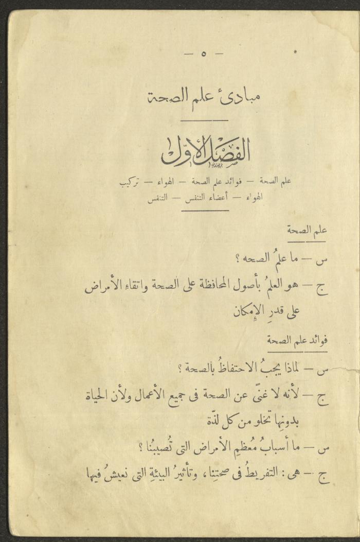 The Book 