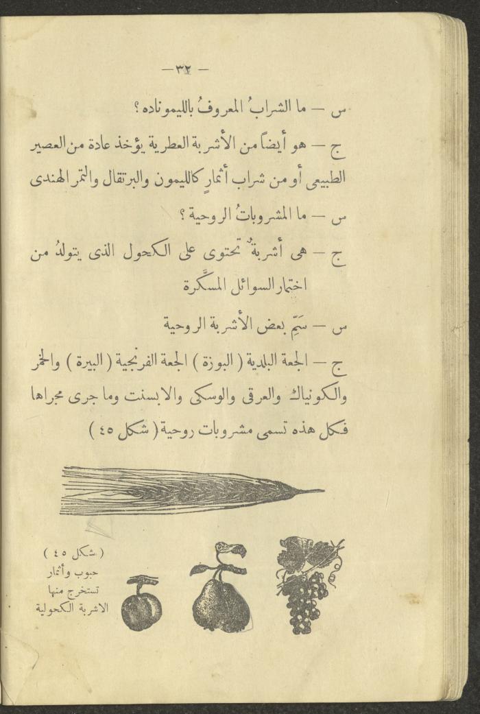 The Book 