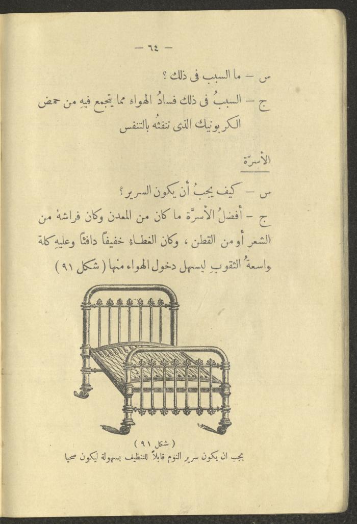 The Book 