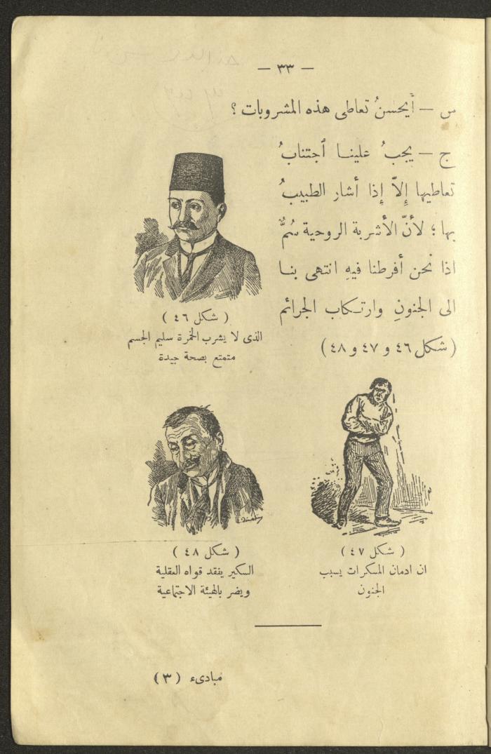 The Book 