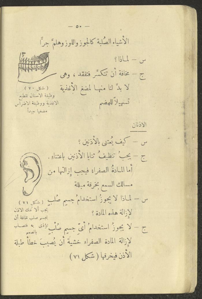 The Book 