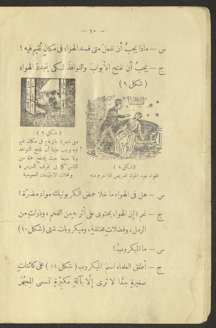 The Book 