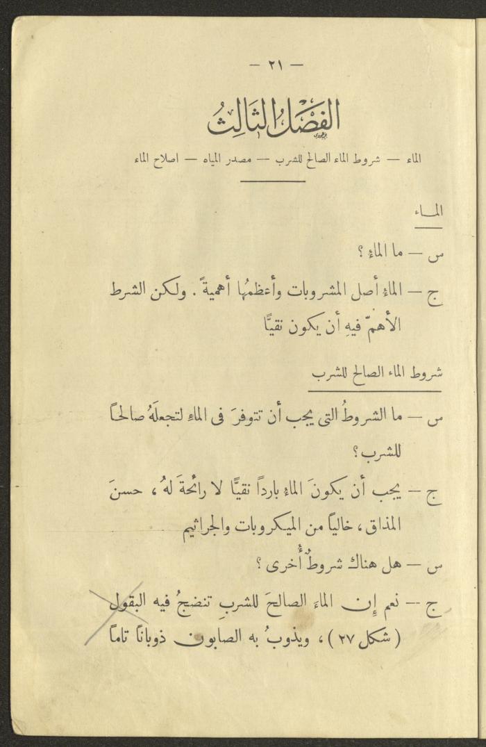The Book 