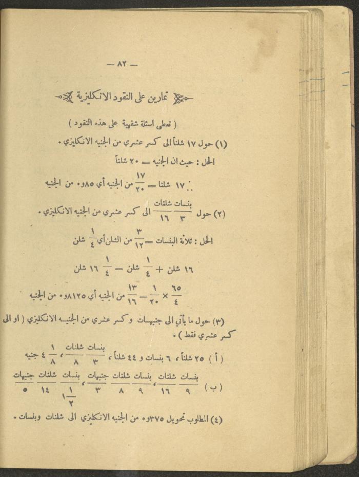 Volume IV of the Book 