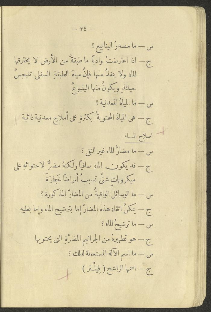 The Book 