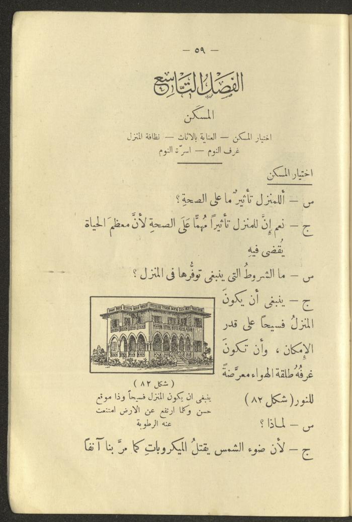 The Book 