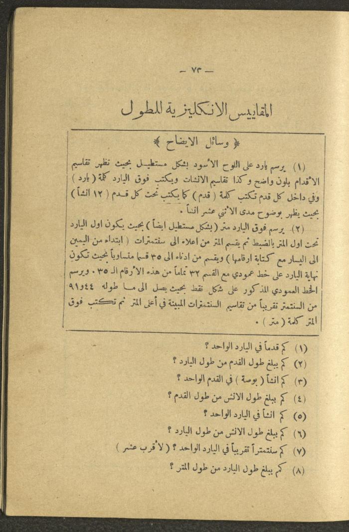 Volume IV of the Book 