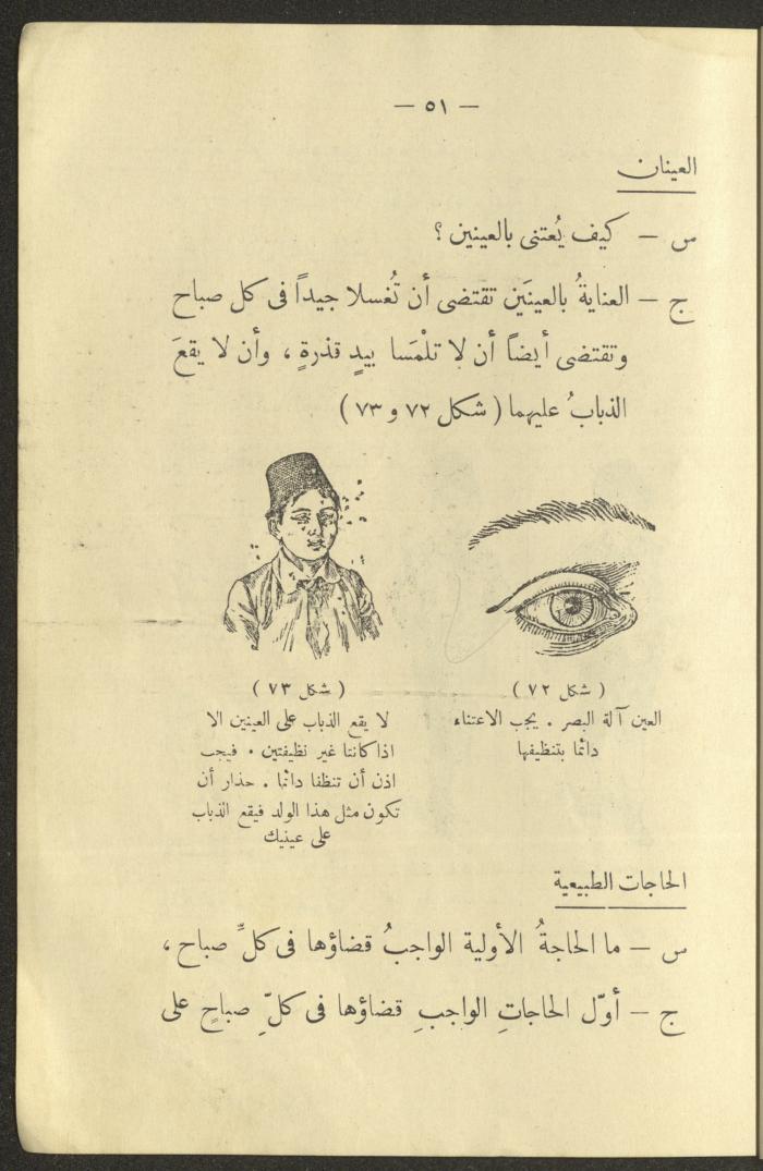 The Book 