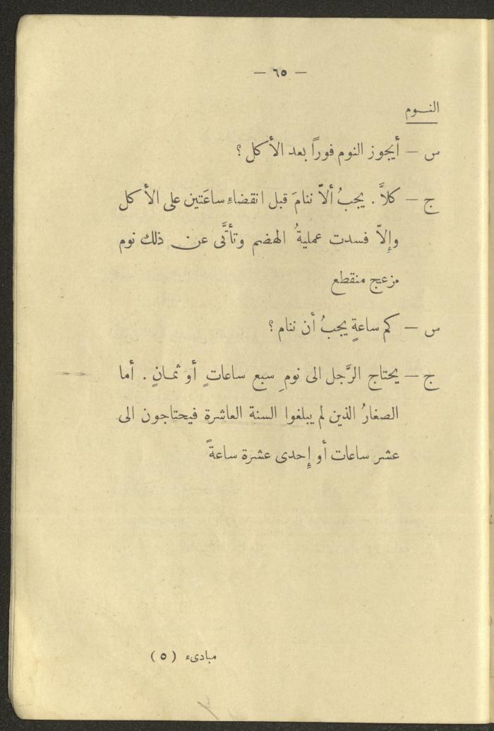 The Book 