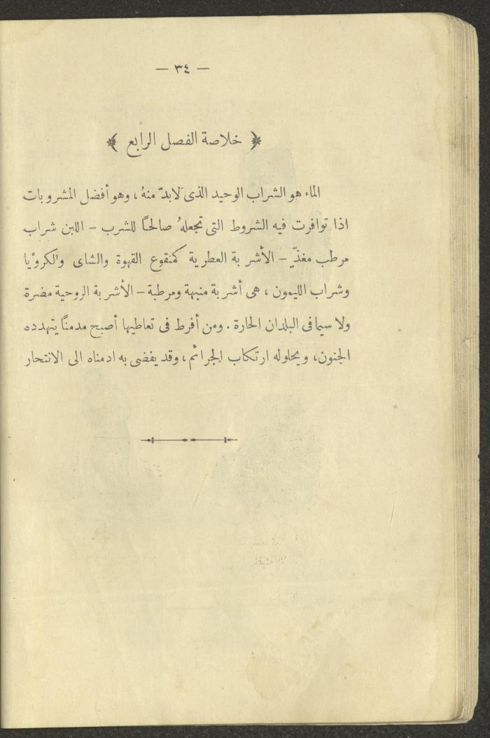 The Book 