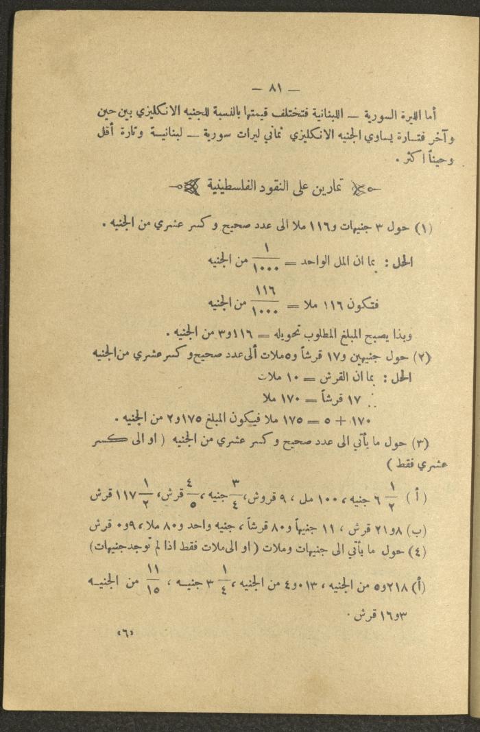 Volume IV of the Book 