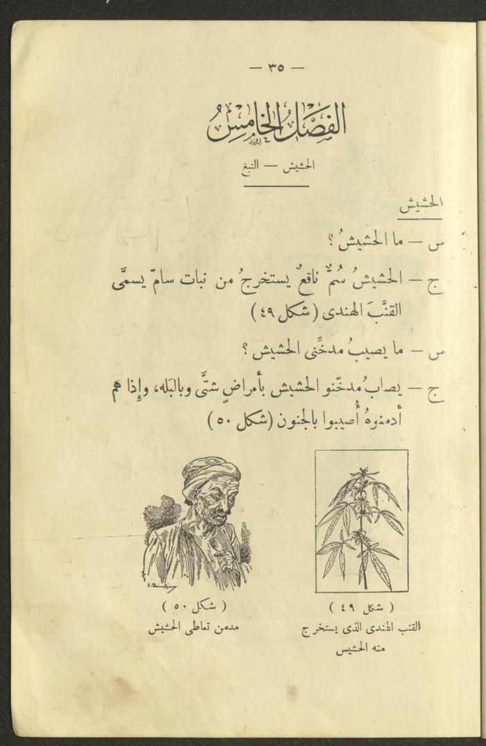 The Book 