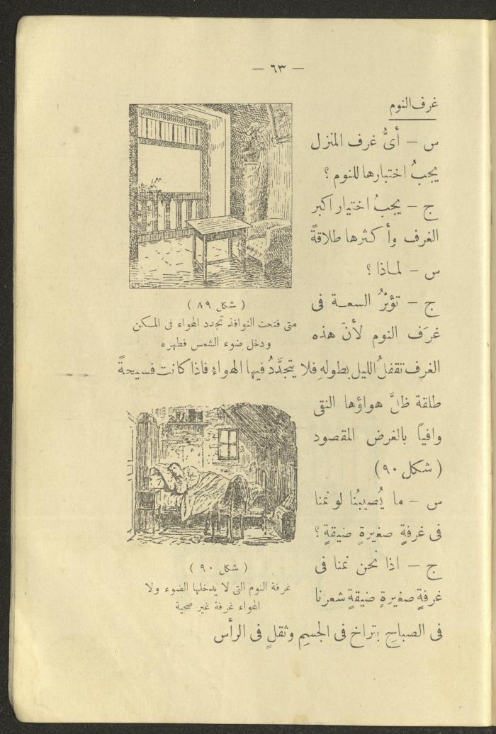 The Book 