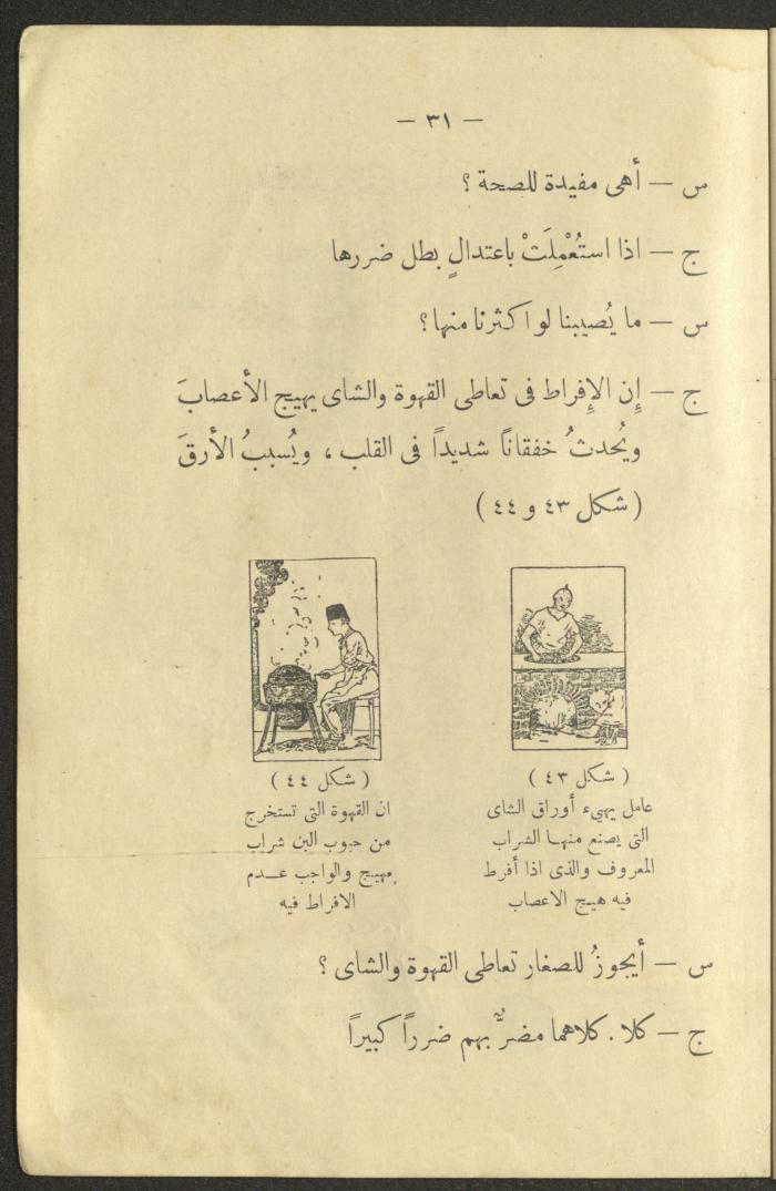 The Book 