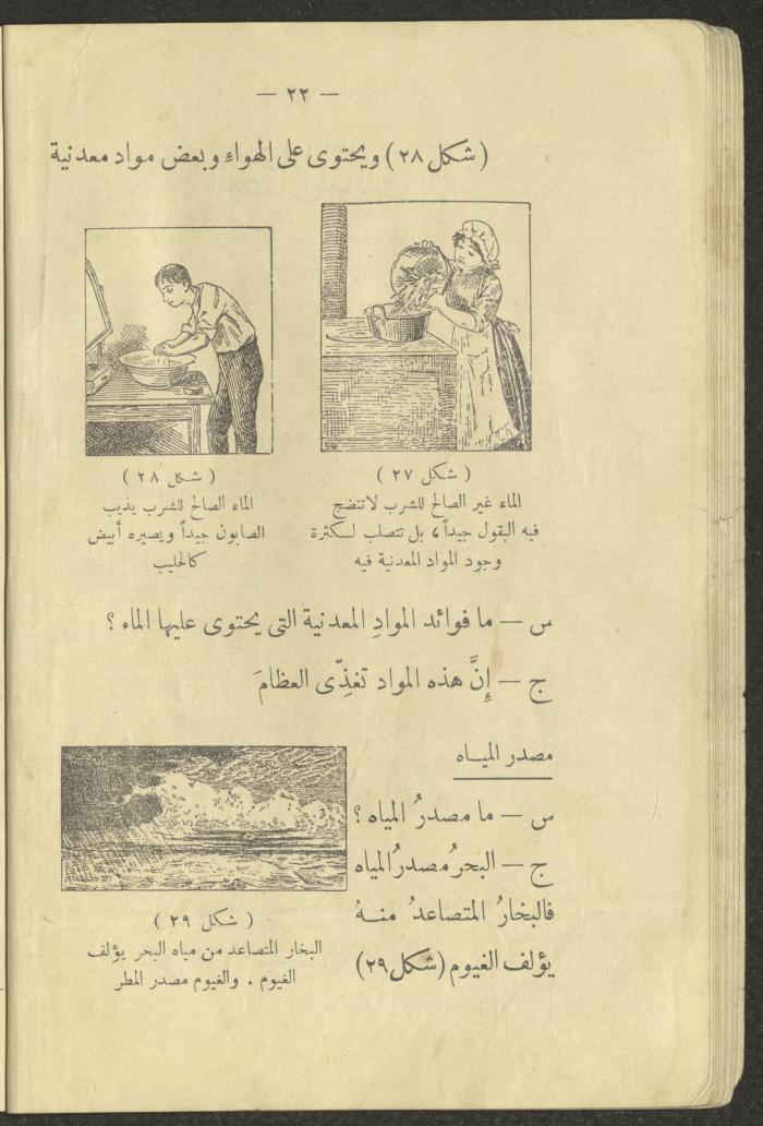 The Book 
