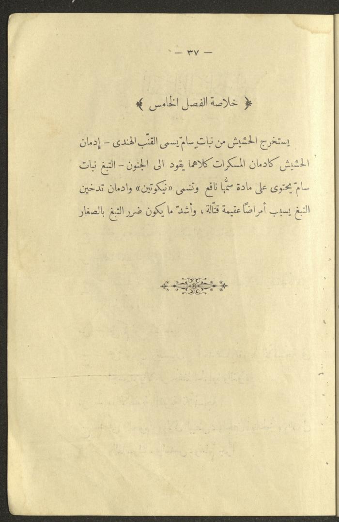The Book 