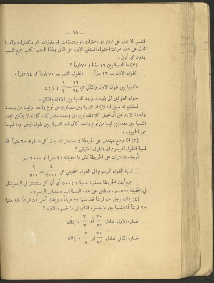 Volume IV of the Book 