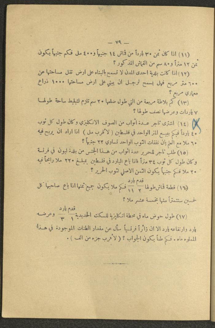 Volume IV of the Book 