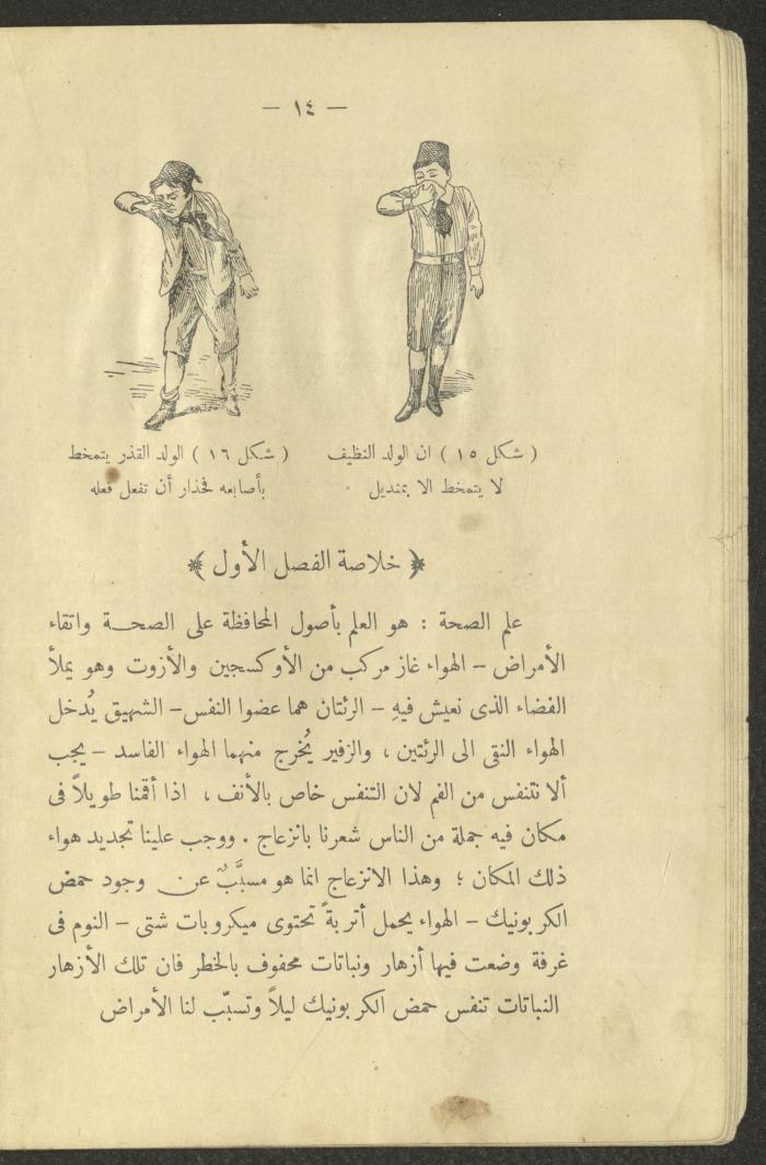 The Book 
