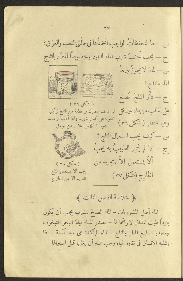 The Book 