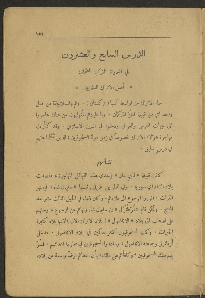 Volume II of the Book 