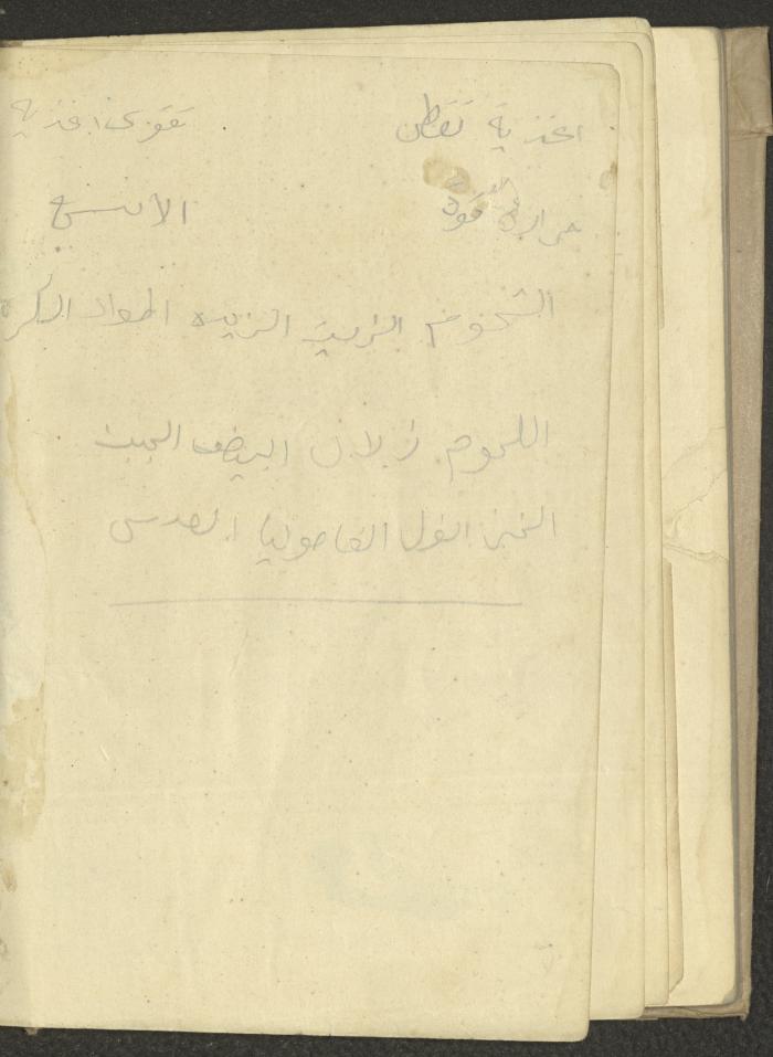 The Book 