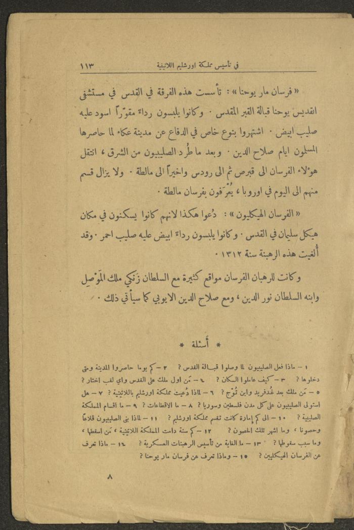 Volume II of the Book 