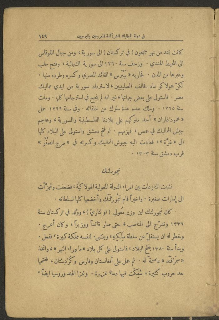 Volume II of the Book 