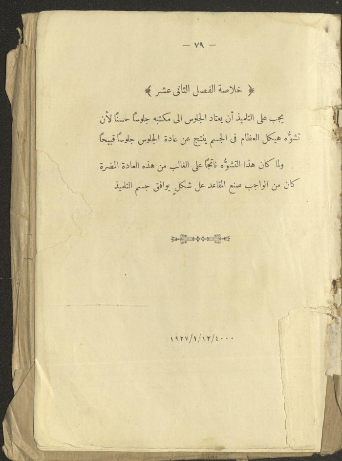 The Book 