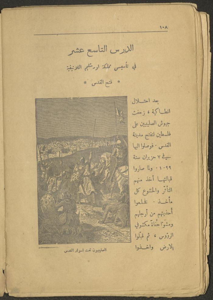Volume II of the Book 