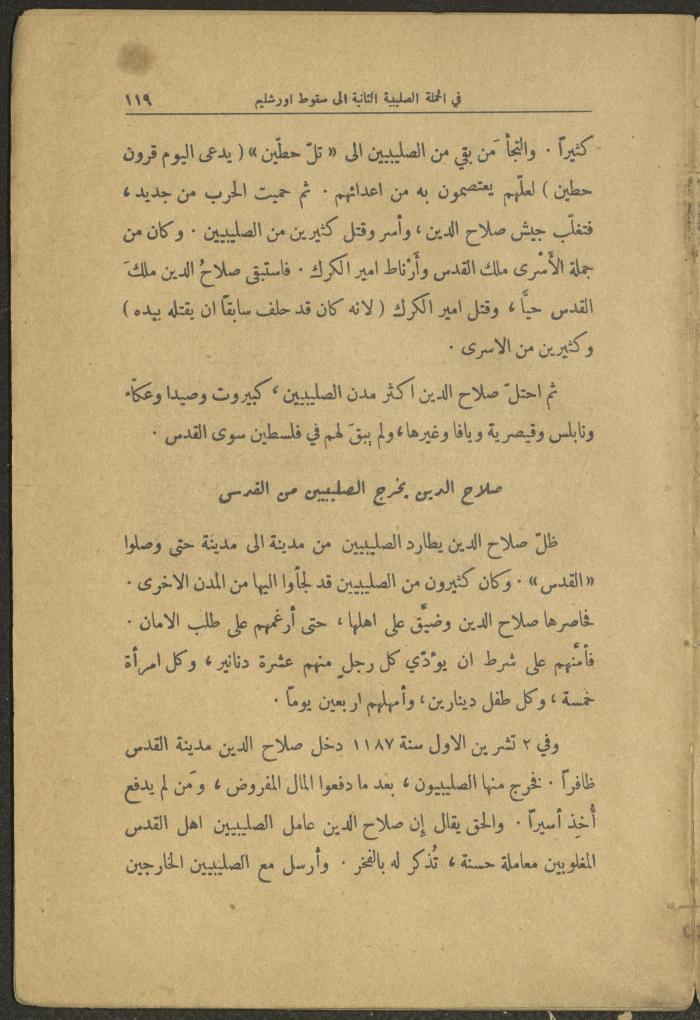 Volume II of the Book 