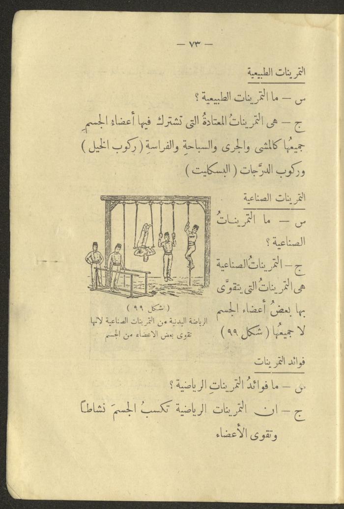 The Book 