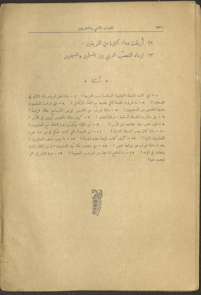 Volume II of the Book 